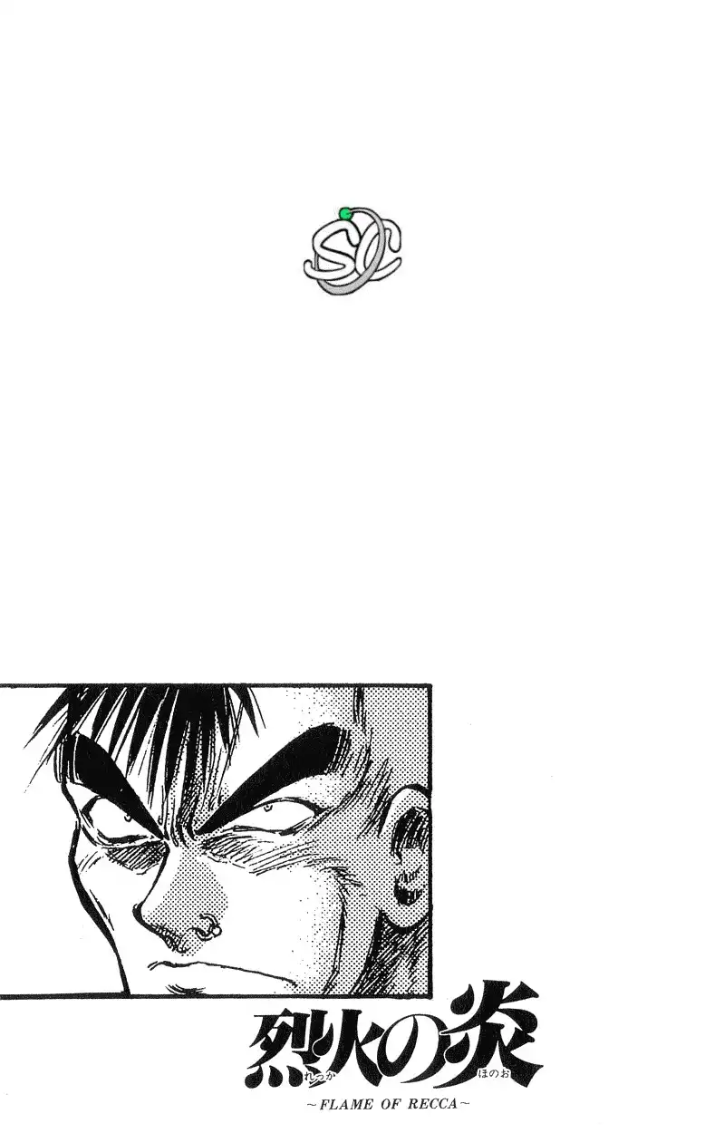 Flame of Recca Chapter 189 18